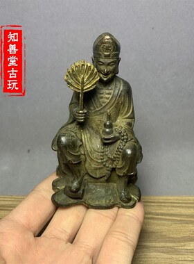 速发件古摆仿收济 纯铜济公摆件 活佛藏公降龙罗汉神像佛像