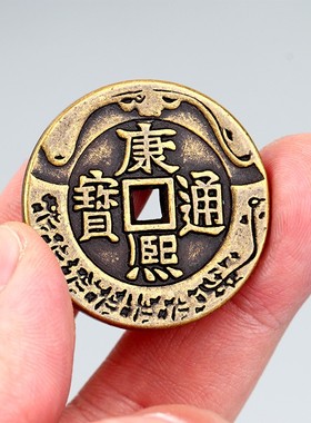 速发小阁缘黄铜五钱铜钱康熙乾隆通宝仿古散钱加厚钱币大聚号压门