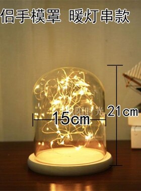 速发玻024新品灯2璃罩粉体情侣手模石膏克隆立展示握手防尘摆件