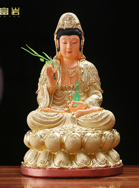 速发客音佛像安奉家用观厅摆件保平供树脂滴水观音娘娘南海观世音