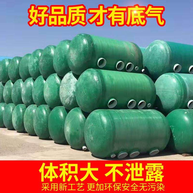 化粪池玻璃钢100/50/30/20/15/10/6/4/2/1立方成品罐家用三格粪池,淘宝优惠券,粉丝福利购,淘宝优惠卷