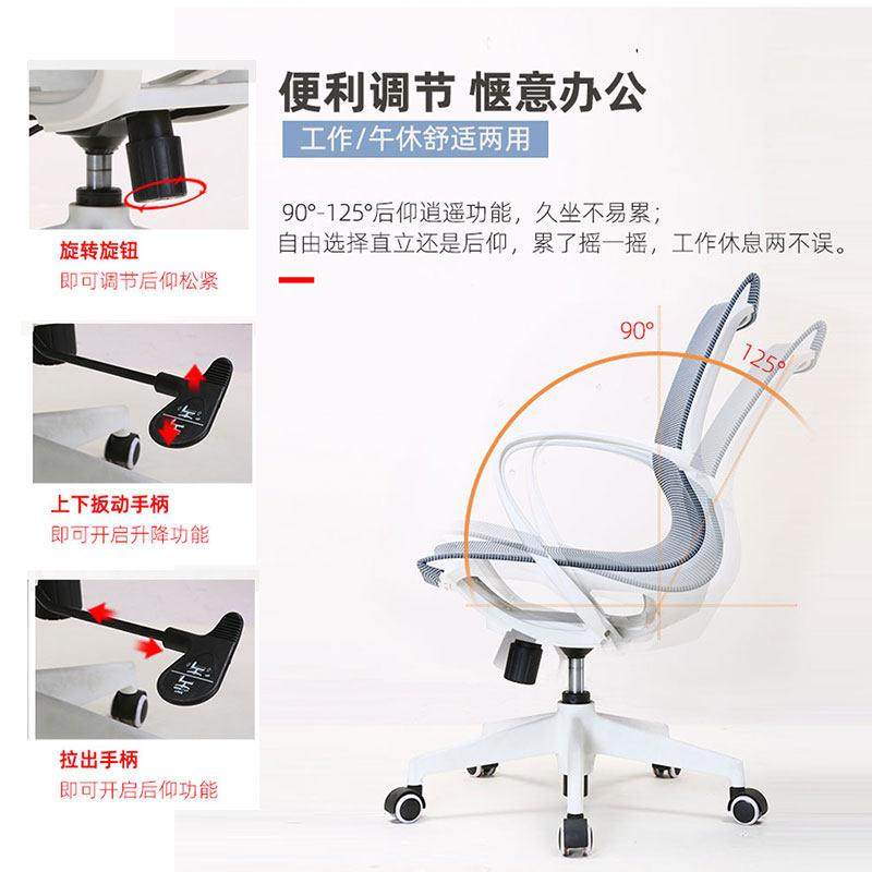 办公椅久坐人体工学椅子网布升降电脑椅家用书房书桌学习座椅,淘宝优惠券,粉丝福利购,淘宝优惠卷