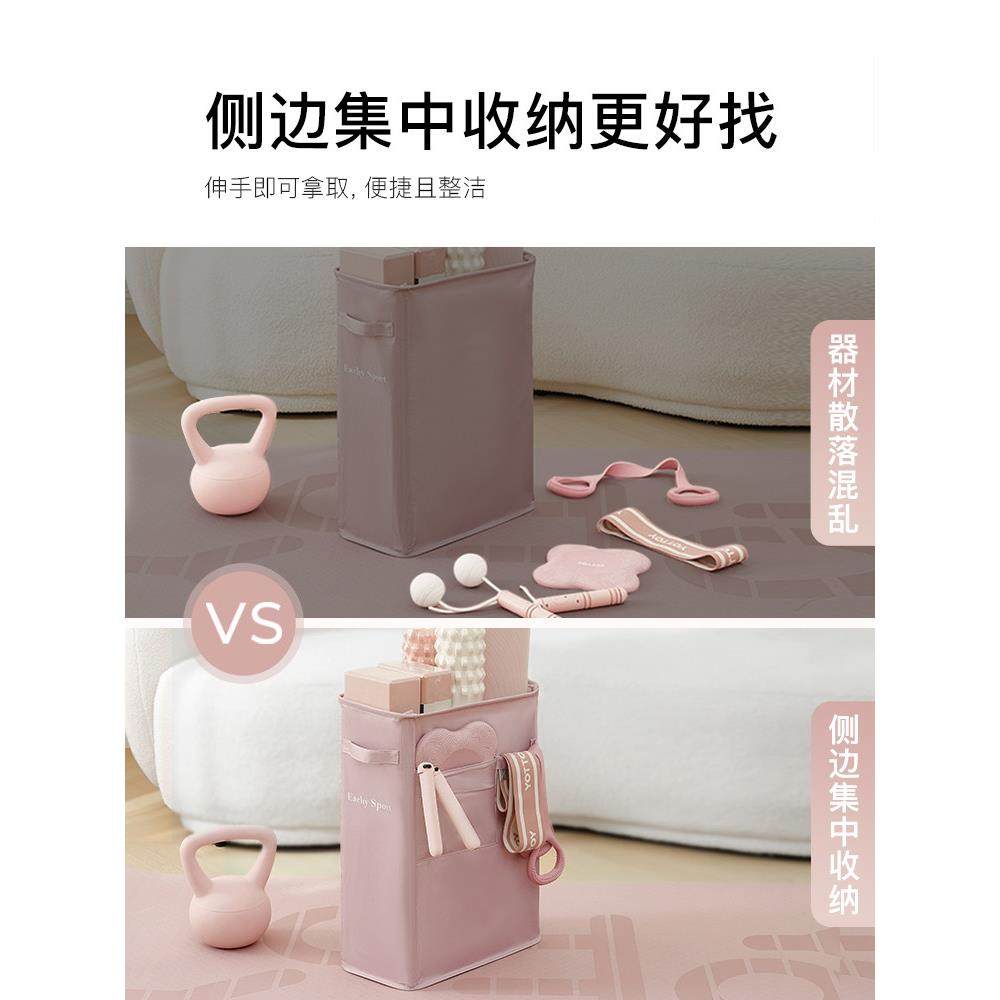 瑜伽垫收纳篮健身工具运动器材收纳筐家用置物架夹缝收纳神器布艺,淘宝优惠券,粉丝福利购,淘宝优惠卷