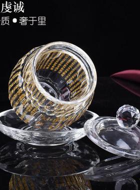 水晶供杯圣水杯大小号大悲咒地藏水佛堂摆件心经招财观音杯道仙杯