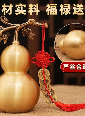 可开盖黄铜藤枝葫芦彩绘福禄摆件家居工艺品办公室玄关桌面装饰品