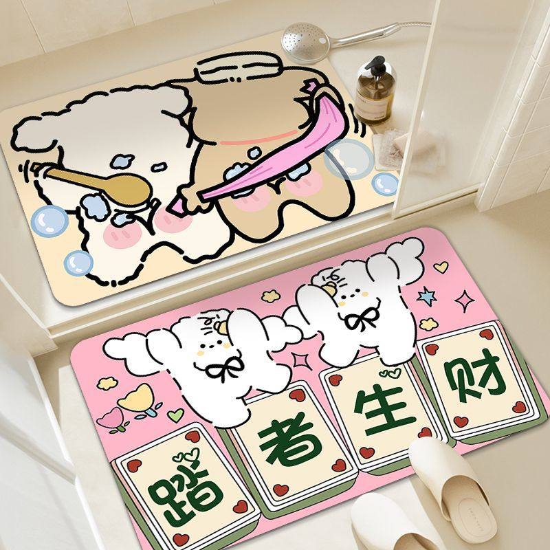 浴室硅藻泥地垫吸水防滑速干脚垫子家用厕所卫生间门口耐脏地毯,淘宝优惠券,粉丝福利购,淘宝优惠卷