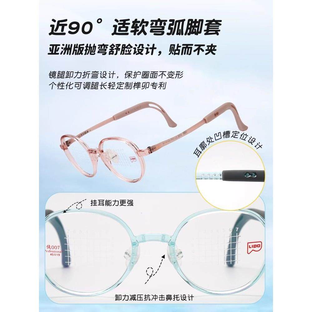 李白儿童学生超轻近视眼镜框架侠系列007/008/009/010/011/012,淘宝优惠券,粉丝福利购,淘宝优惠卷