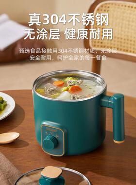 304不锈钢无涂层快煮锅家用小型煮粥煲汤小电锅宿舍煮面锅小火锅