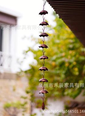 跨境爆品伞雨链排水链别墅雨伞风铃水链屋檐引水链装饰金属落水链