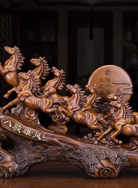 2026马到成功开业吉祥物摆件桌面