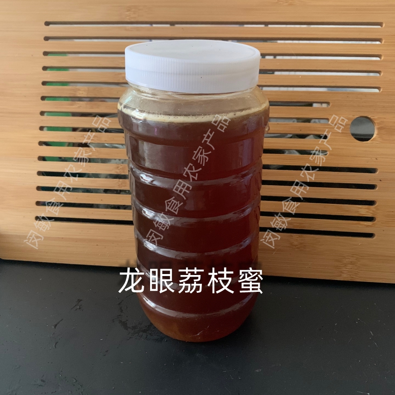 广西自家果园荔枝龙眼蜂蜜不喂白糖 蜂蜜味道清淡花香 野蜂蜜可订