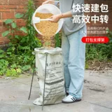 Сельскохозяйственная поддержка артефакта кукурузные кронштейны, зерно, гравий, мешки, тканые сумки, экспресс -упаковочные стойки пакеты