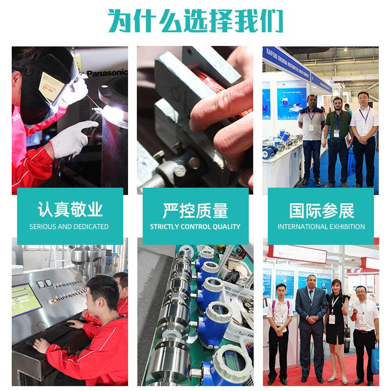 不锈钢分体型智能远传电磁流量计485通讯无线脉冲管道多功能水表 - 图2