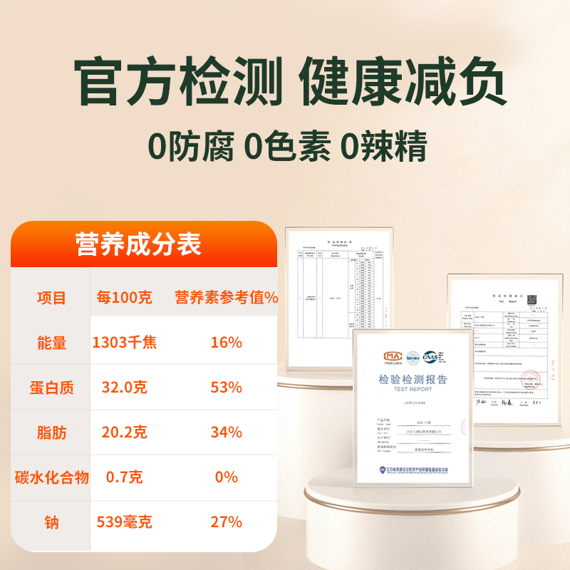 素材图