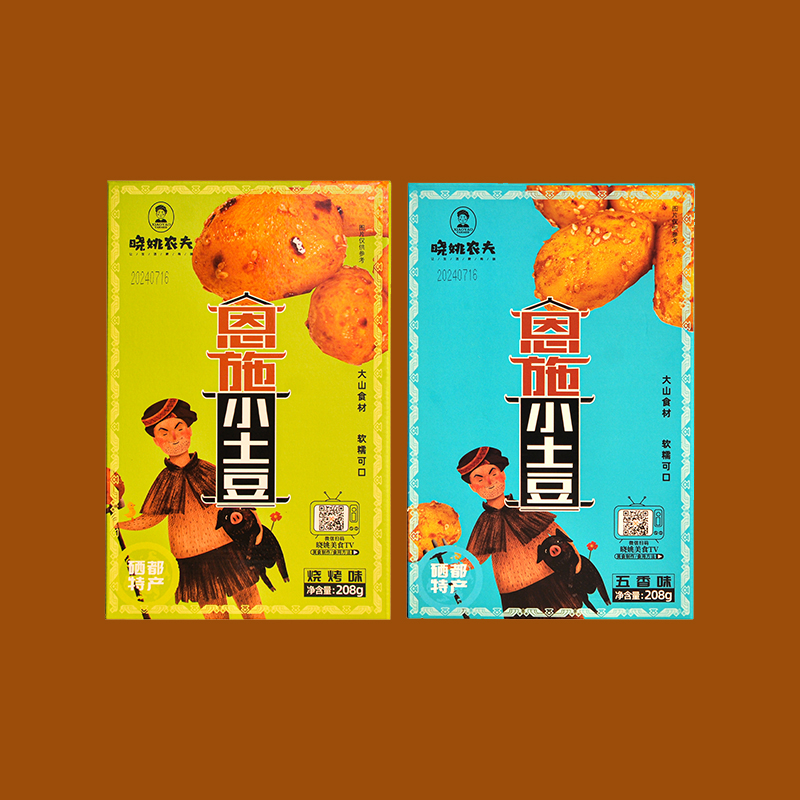 素材图
