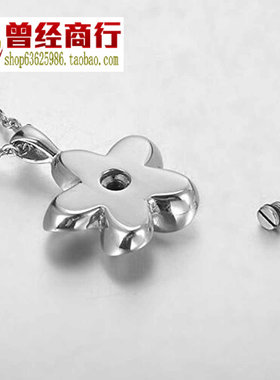 纪念亲人宠物遗骨毛发定制花瓣骨灰盒项链殡葬珠宝刻字时尚吊坠