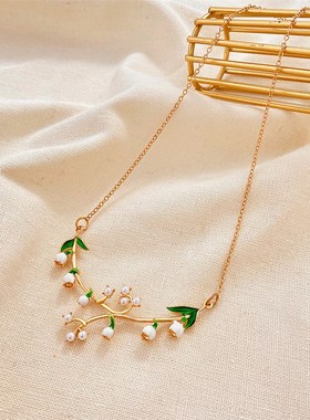 欧美ins铃兰花项链 时尚森系超仙镶嵌珍珠滴釉花朵锁骨链甜美颈链