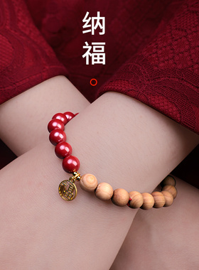 天然朱砂桃木手串男女士静心文玩佛珠情侣款复古民族风本命年手链