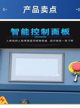 智能变频BMVF22千瓦普瑞阿斯螺杆空气压缩机现货充足