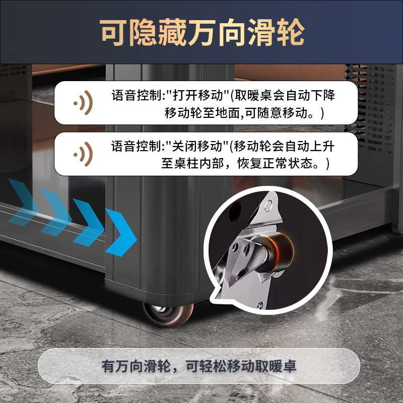 威力2025新款家用电烤桌取暖桌电炉烤火炉烤火茶几一体升降电暖桌
