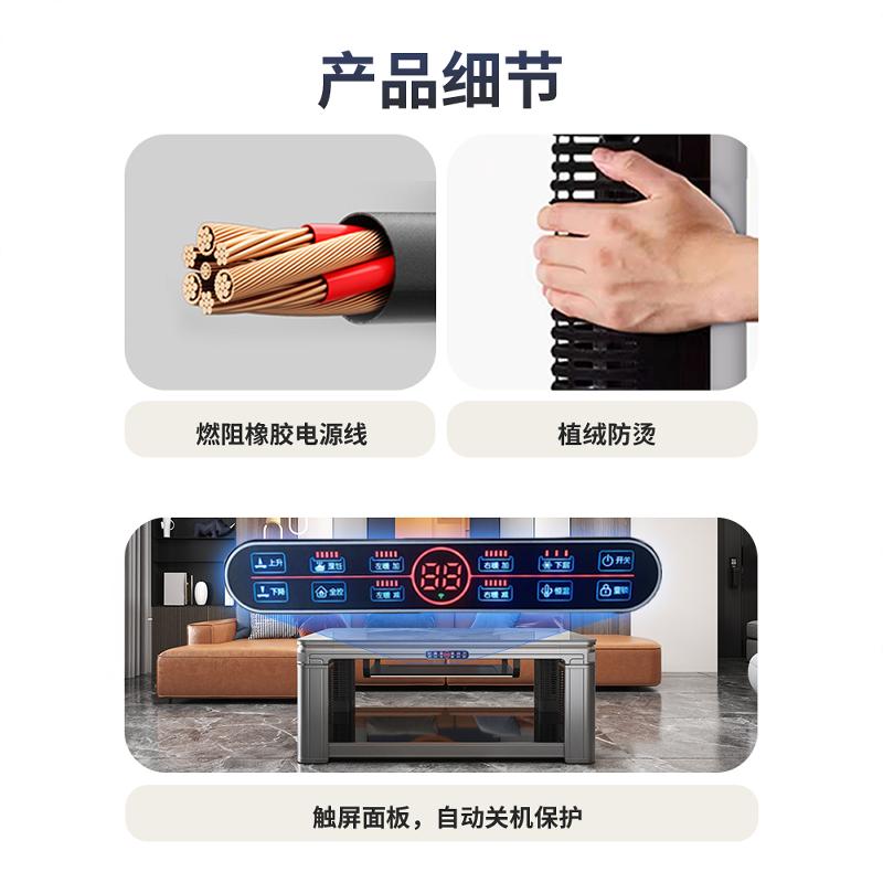 威力2025新款家用电烤桌取暖桌电炉烤火炉烤火茶几一体升降电暖桌