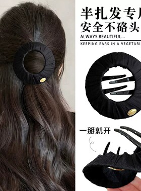 零压力创意扁平发夹后脑勺盘发抓夹夹子网红瑜伽运动安全无压发卡