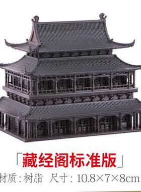 极速新中式装饰摆饰吸水石上水石假山盆景小亭子宝塔凉亭宫殿树脂