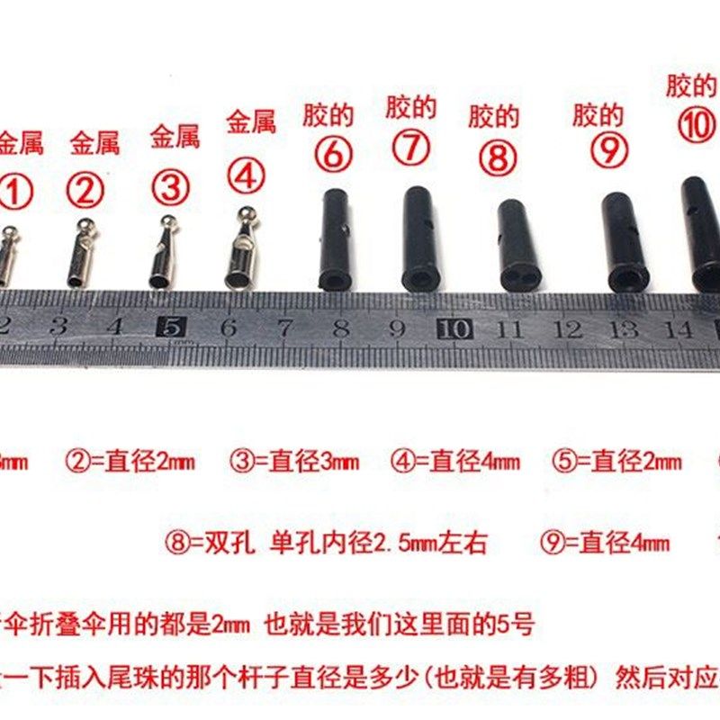 包邮雨伞配件伞尾珠金属折叠伞珠子三折尾滴太阳伞尾滴零件,淘宝优惠券,粉丝福利购,淘宝优惠卷