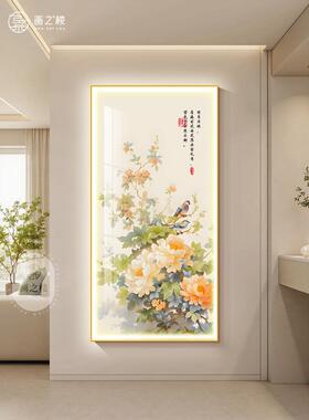采购产品鲜花和财富灯画，入口大厅装饰画，牡丹，典雅大气夜光壁