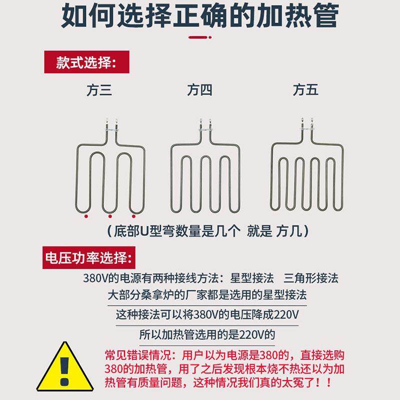 桑拿炉加热管桑拿房电热管干蒸炉发热管方四方五档220V380V2KW3KW,淘宝优惠券,粉丝福利购,淘宝优惠卷