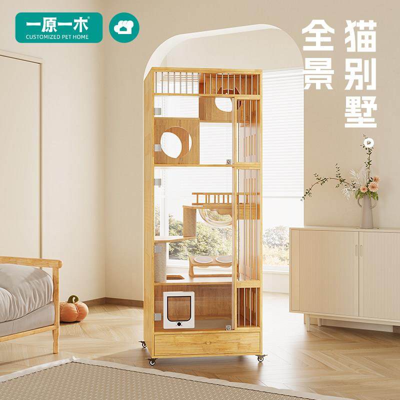猫别墅不占地实木猫笼猫窝家用小户型猫笼猫厕一体猫屋猫窝舍猫柜,淘宝优惠券,粉丝福利购,淘宝优惠卷