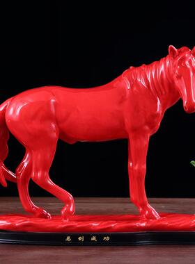 红色陶瓷骏马摆件招财领导办公室装饰高档公司开业送礼品高档礼物