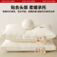 A pair of red bean home pillows for hotels, low pillow core, special for side sleeping, cervical vertebra protection, student single male