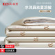Red Bean Cooling Ice Silk Summer Cooling Quilt Set of Four