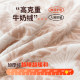 Red bean thickened carved milk velvet four-piece set