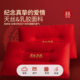 A pair of red bean wedding pillows for the bride and groom
