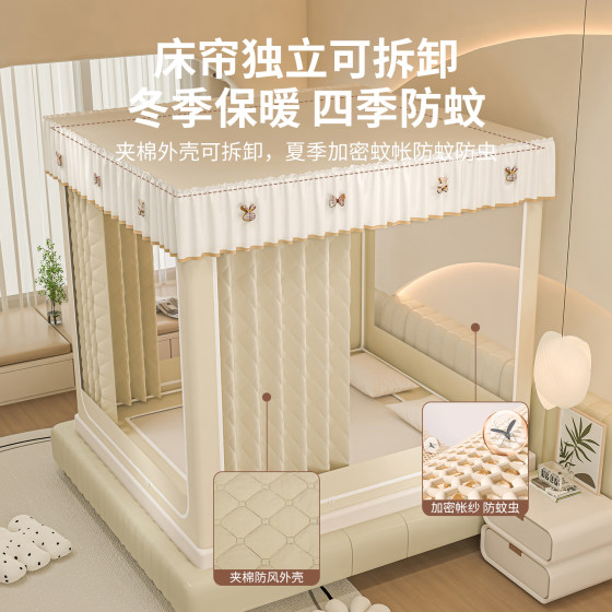 Thickened quilted bedroom anti-fall mosquito net