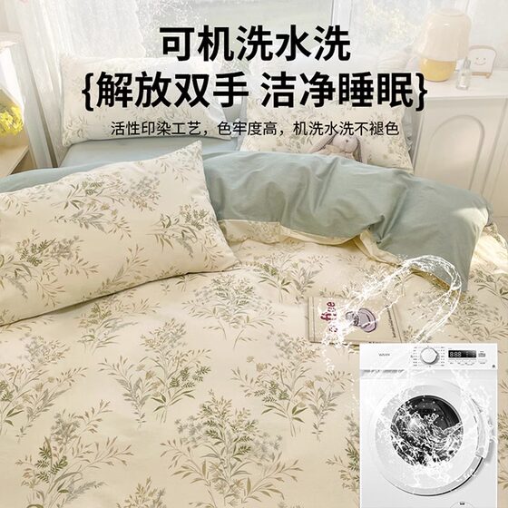 Red bean pure cotton four-piece set, pure cotton 2025 new bedding, fresh quilt cover, dormitory three-piece fitted sheet