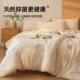 Hongdou Home Textiles 100% cotton Xinjiang cotton quilt