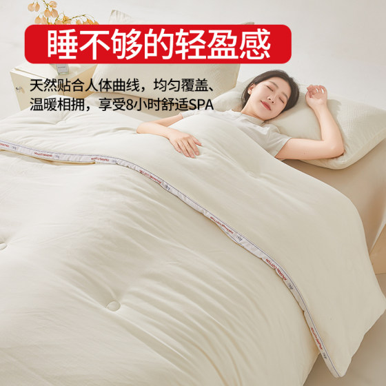 Hongdou flagship Xinjiang first-grade long-staple cotton quilt