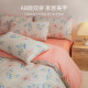 Printed brushed quilt cover 150x200 single