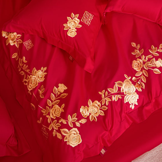 Hongdou Flagship Four-piece Cotton Wedding Bed Set