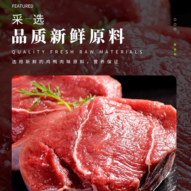 狗狗磨牙棒鸡肉鸭肉缠牛皮小型犬宠物磨牙洁齿清新口气狗狗的零食,淘宝优惠券,粉丝福利购,淘宝优惠卷