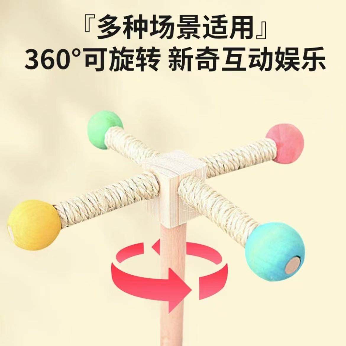 鹦鹉站架旋转风车玩具益智互动鸟笼悬挂空中站架耐啃咬磨嘴爪站杆,淘宝优惠券,粉丝福利购,淘宝优惠卷