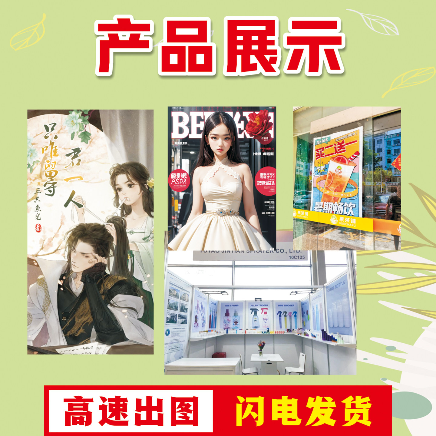 图2