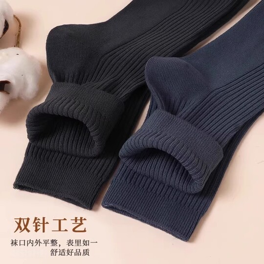 Xinjiang cotton men's socks double needle cotton socks mid-calf socks