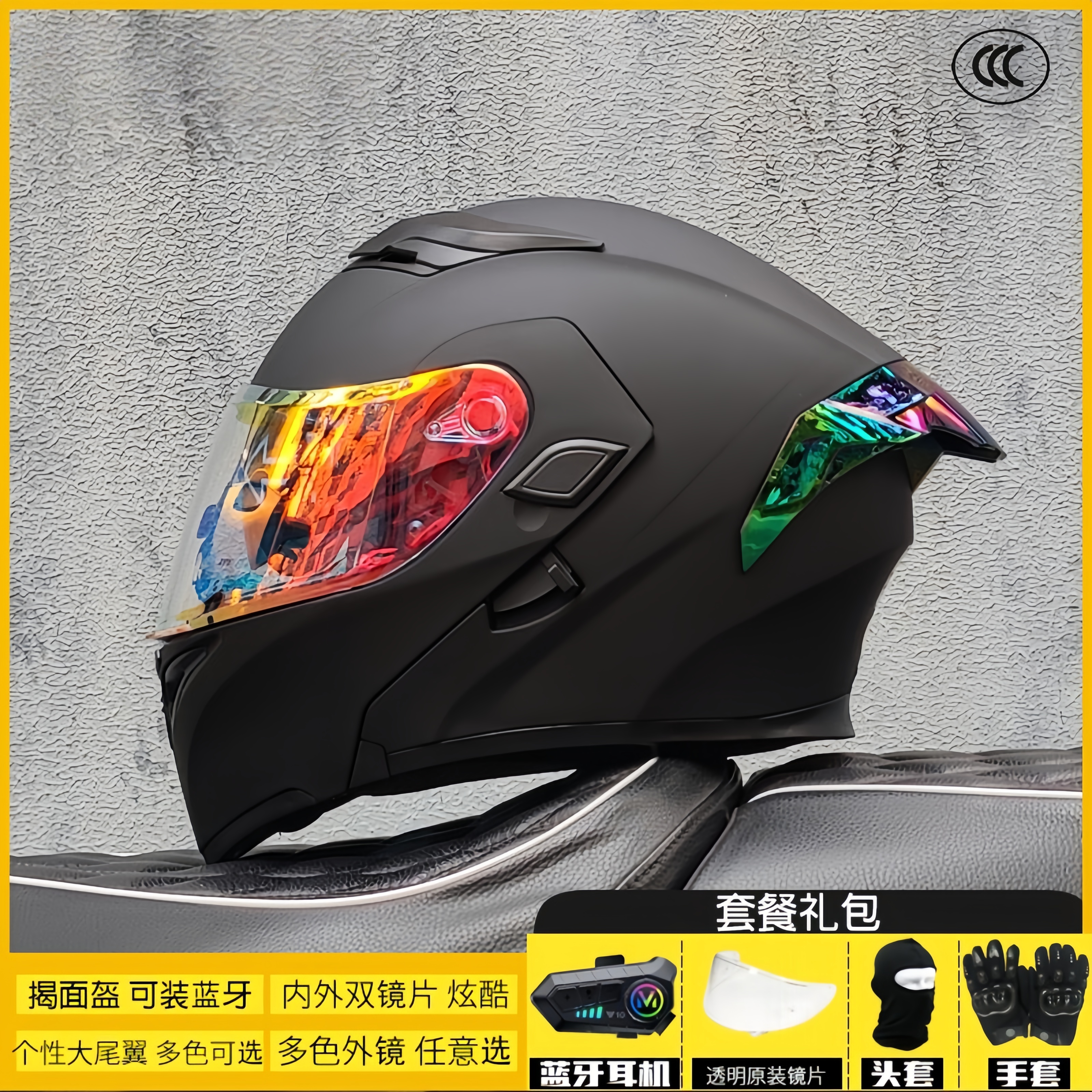SHOEI x15摩托车头盔蓝牙揭面盔摩旅机车全盔大尾翼安全帽3C认证 - 图0