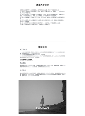 华吉言【配饰系列】手工压印撞色拼接设计开口可调节手镯