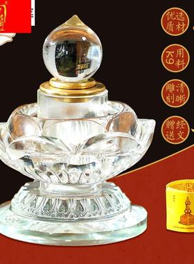 水晶舍利塔装番红花供放舍利子甘露丸塔摆件宝箧印陀罗尼经塔