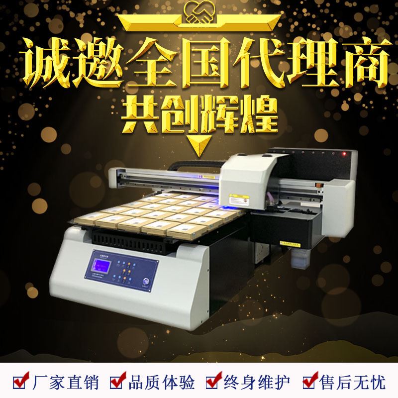 新品标识铜牌uv印刷机o 金属标牌logo彩印机 铝牌不锈钢定制uv印 - 图1